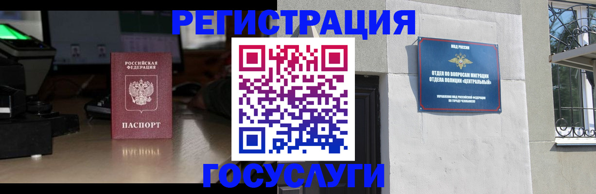 регистрация для школы в Сафоново
